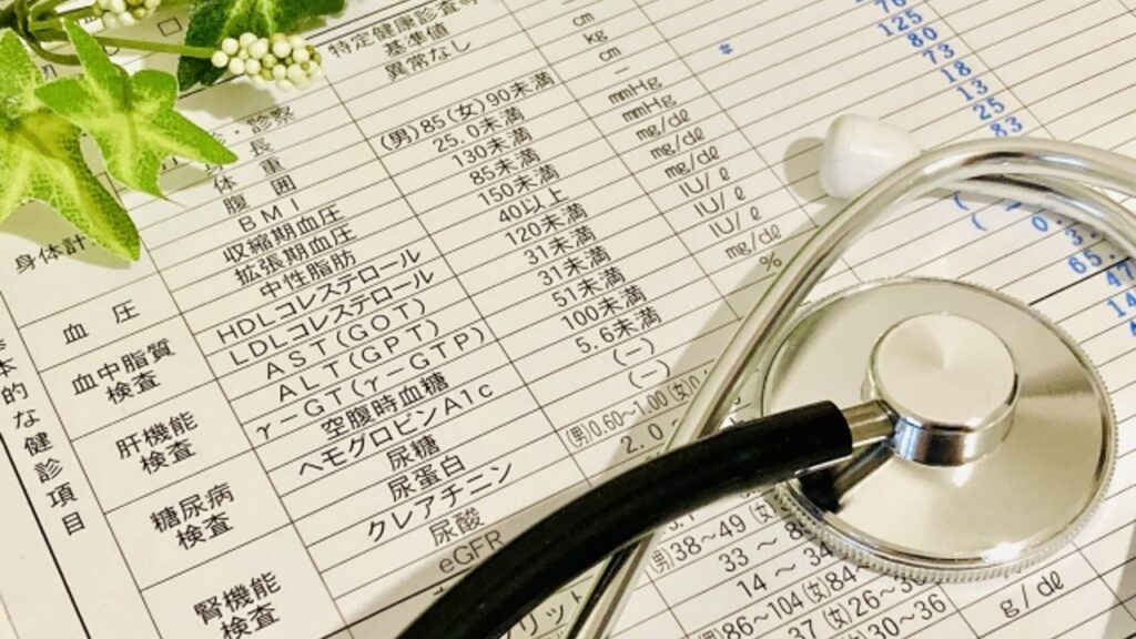 【医師監修】「健診」とは？　〜『健診・検診・人間ドック』の違いも含めて解説〜　